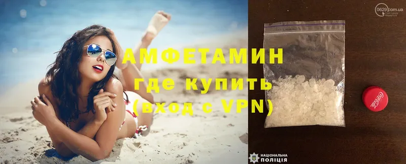 darknet телеграм  Ишим  АМФЕТАМИН VHQ 