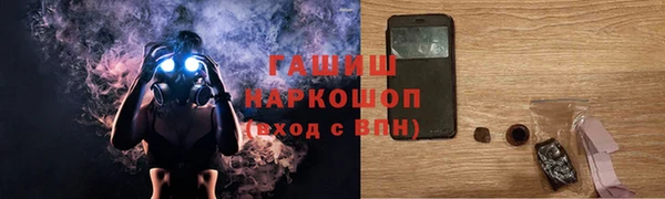 прущие грибы Белоозёрский