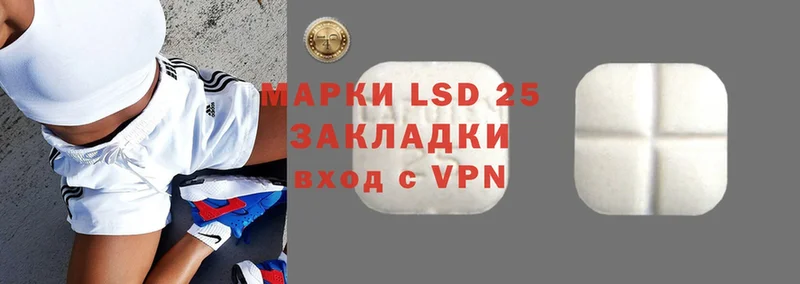 LSD-25 экстази кислота  Ишим 