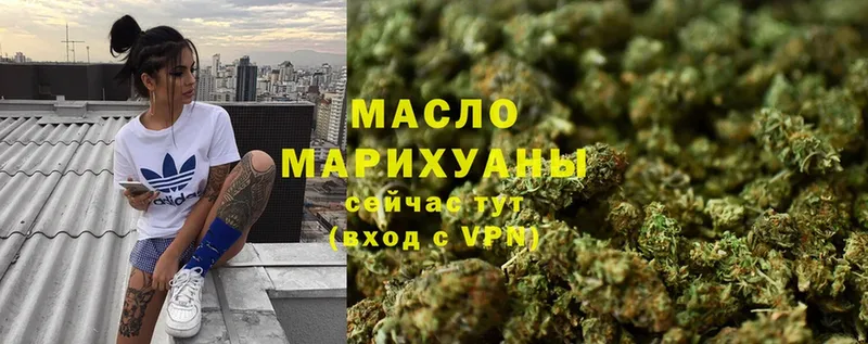 купить закладку  Ишим  Дистиллят ТГК гашишное масло 